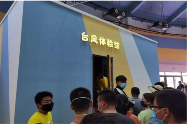 臺風地震館怎么加盟，這里有詳細的加盟指南