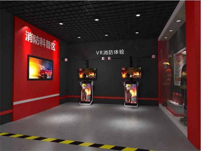 vr消防科普體驗區