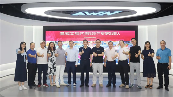 元宇宙如何落地？國內(nèi)首個元宇宙主題動漫文旅論壇在廣州舉行