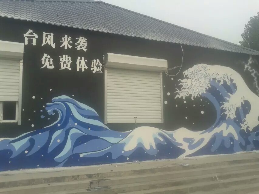 臺風(fēng)體驗館對孩子來說好處是什么？